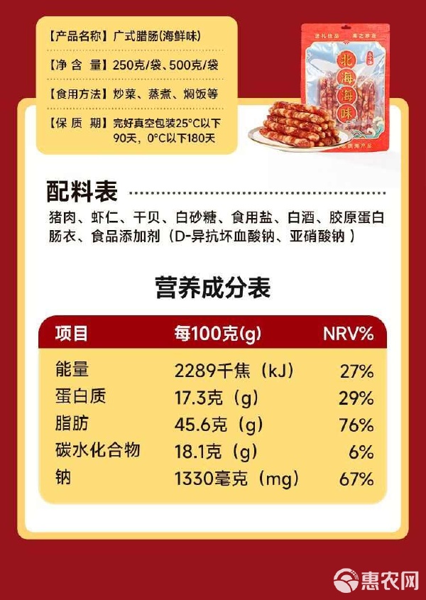 品味北海 海鮮臘腸煲仔飯的獨(dú)特魅力與工藝美術(shù)品的文化風(fēng)情