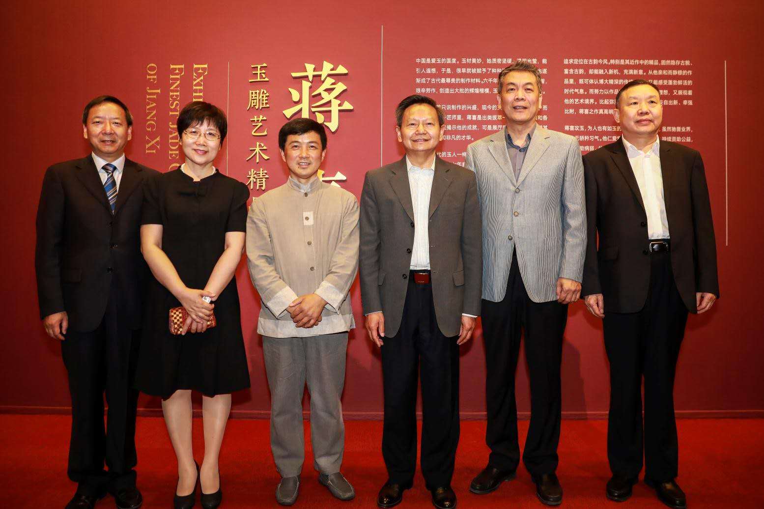 玉韻京華 蔣喜大師玉雕藝術精品展京城啟幕，工藝美與禮儀新風尚交相輝映